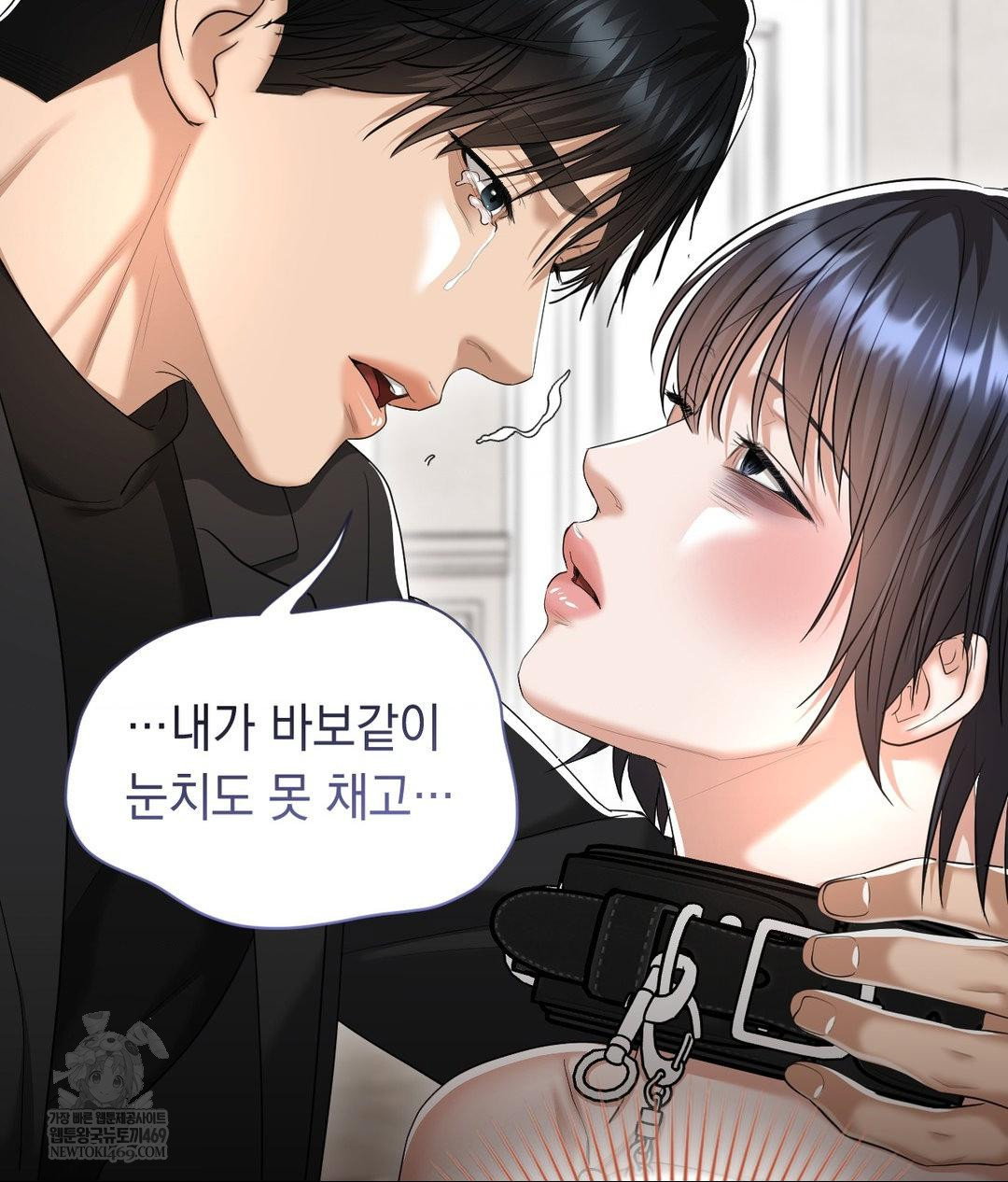 lets-go-for-a-shampoo-raw-chap-30-82