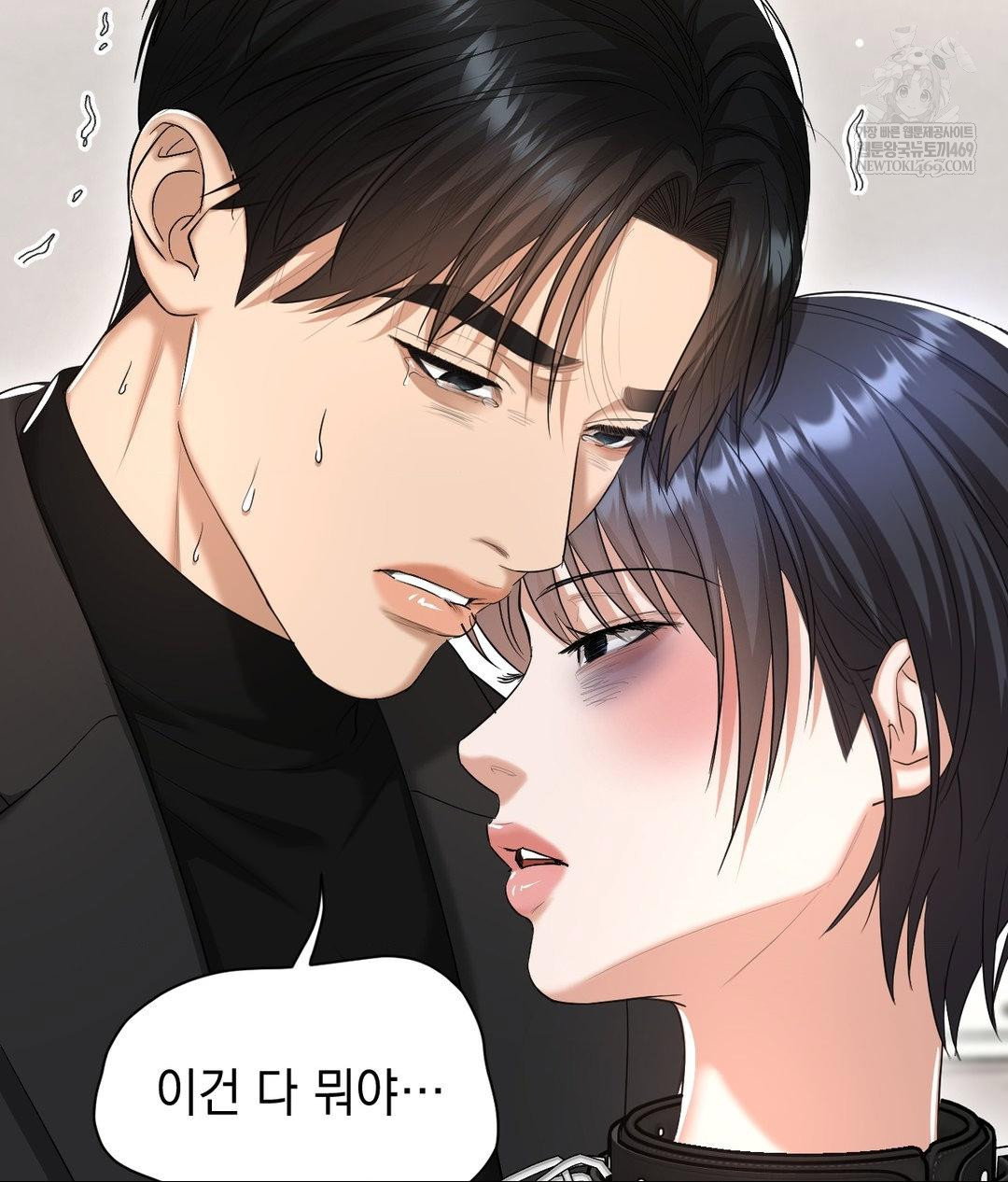 lets-go-for-a-shampoo-raw-chap-30-85