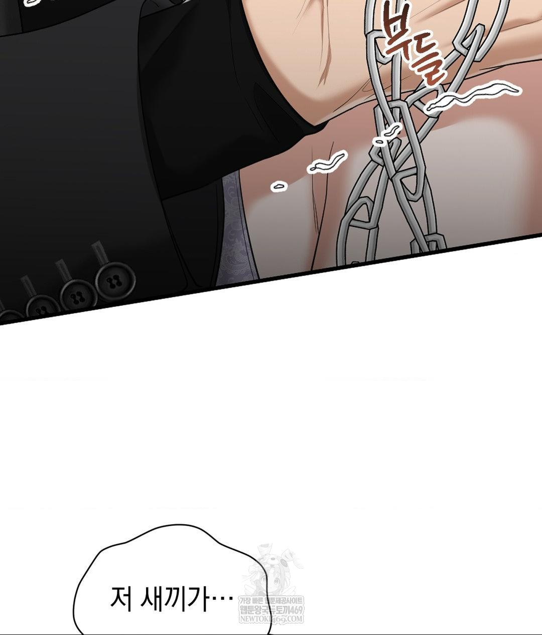 lets-go-for-a-shampoo-raw-chap-30-88
