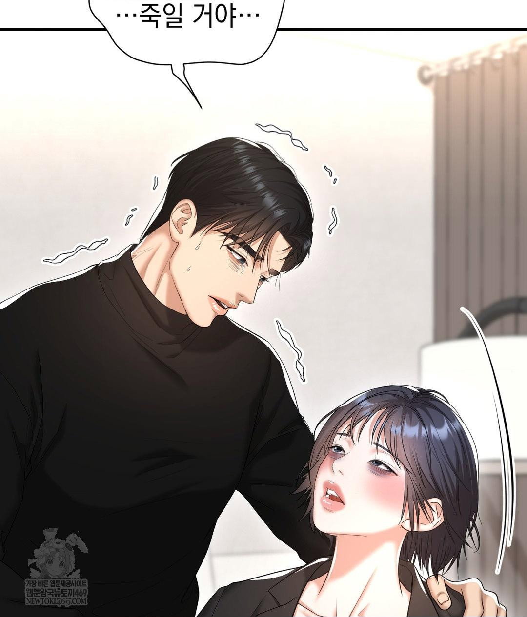 lets-go-for-a-shampoo-raw-chap-30-92