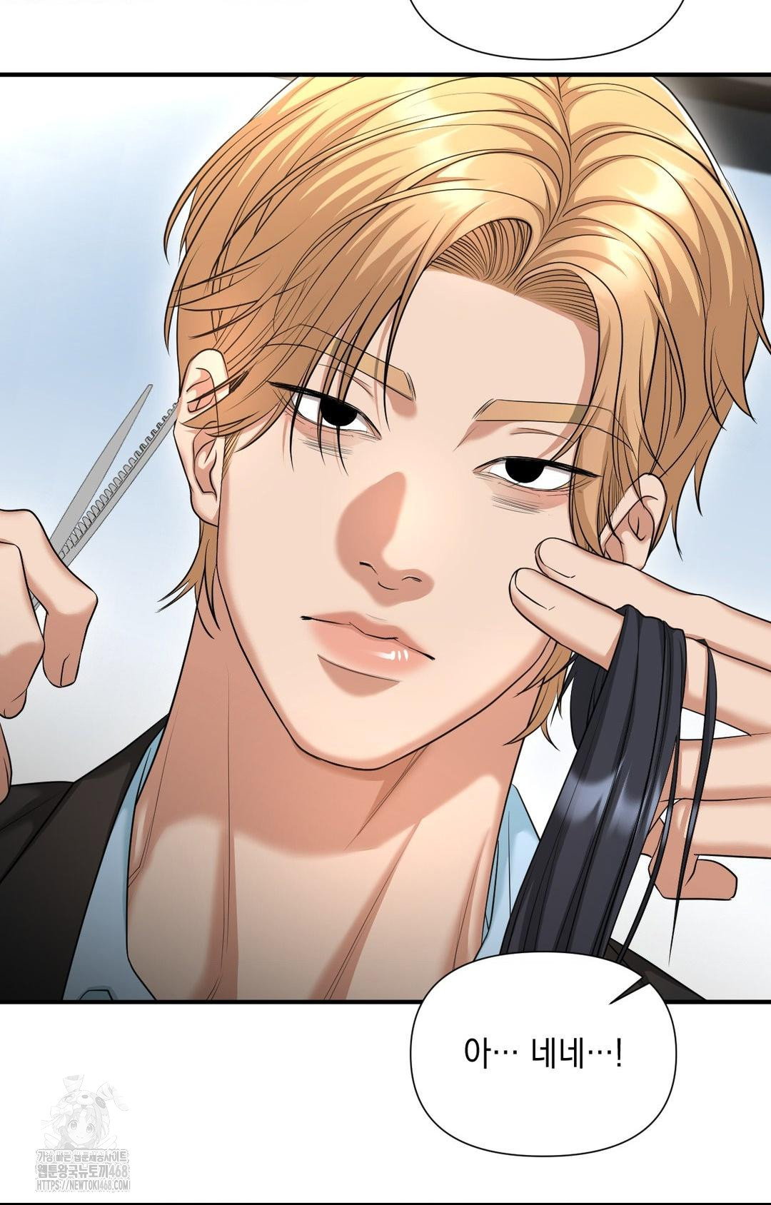 lets-go-for-a-shampoo-raw-chap-4-102