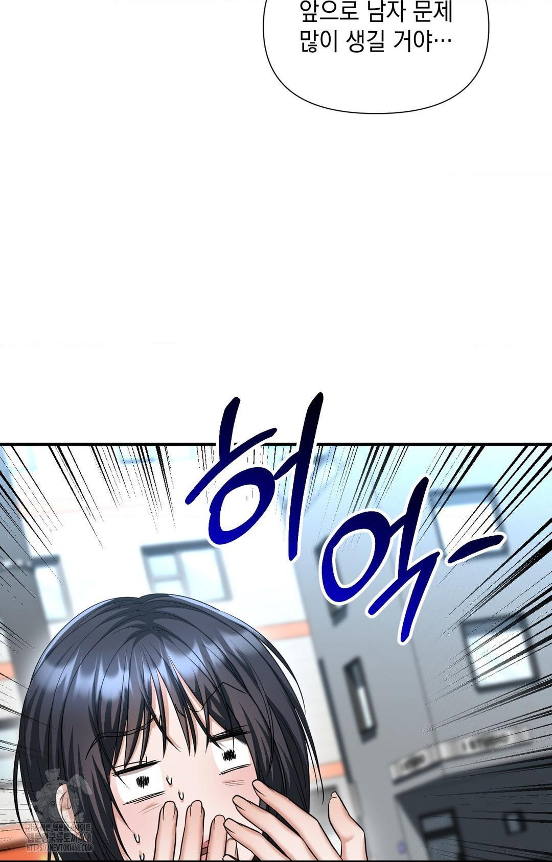 lets-go-for-a-shampoo-raw-chap-4-129