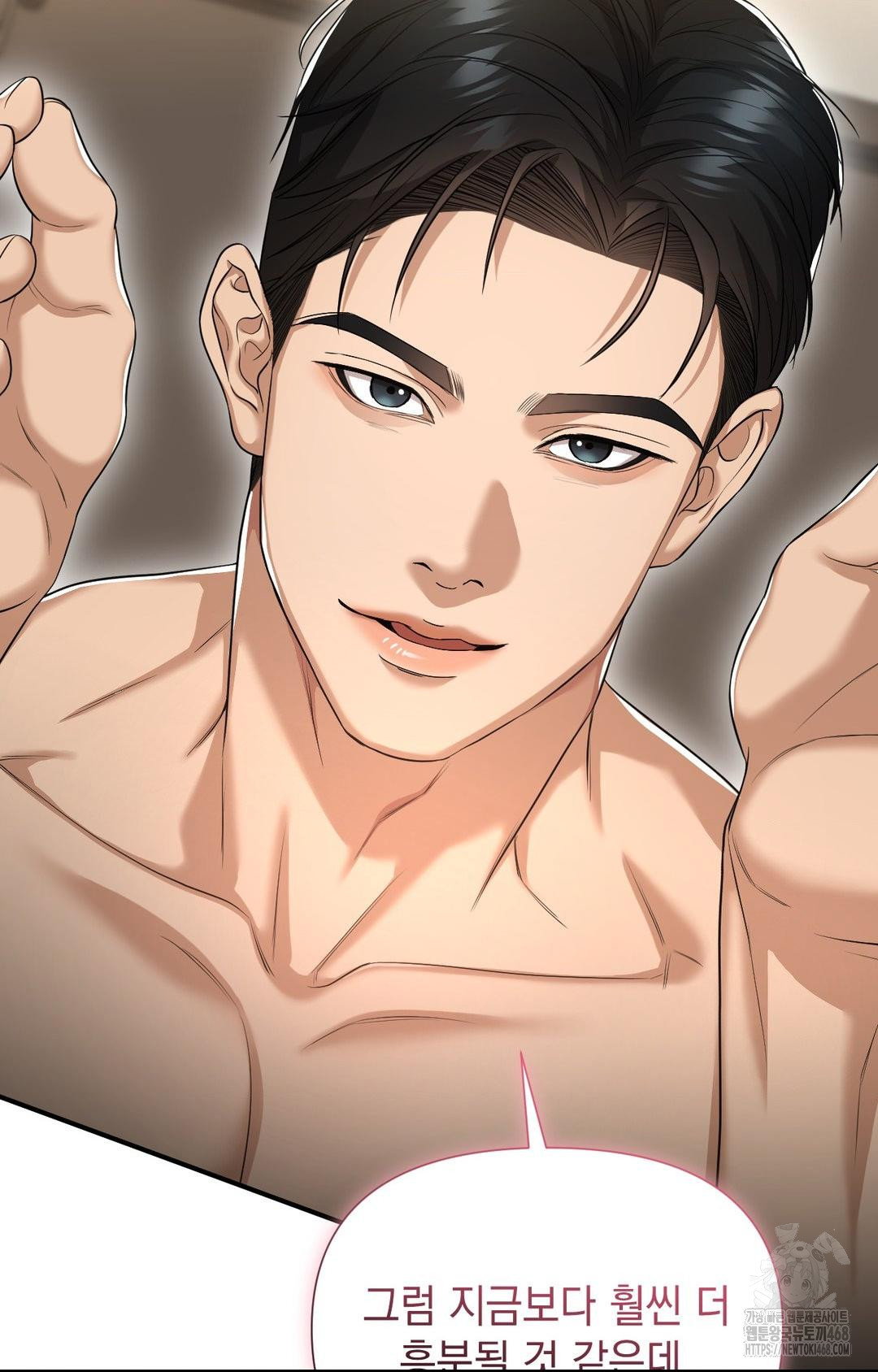 lets-go-for-a-shampoo-raw-chap-4-14