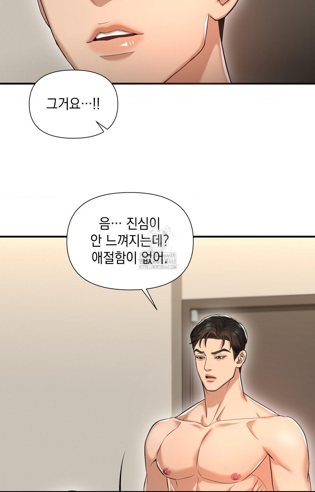 lets-go-for-a-shampoo-raw-chap-4-21
