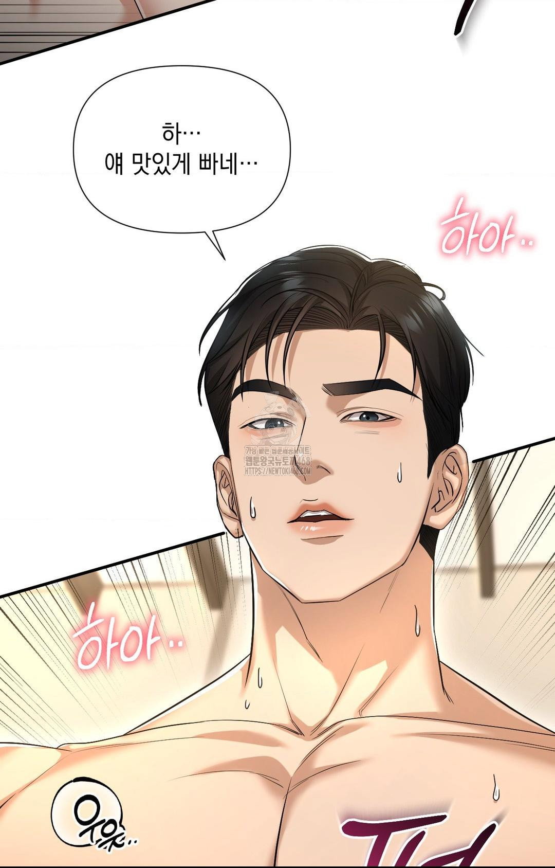 lets-go-for-a-shampoo-raw-chap-4-30
