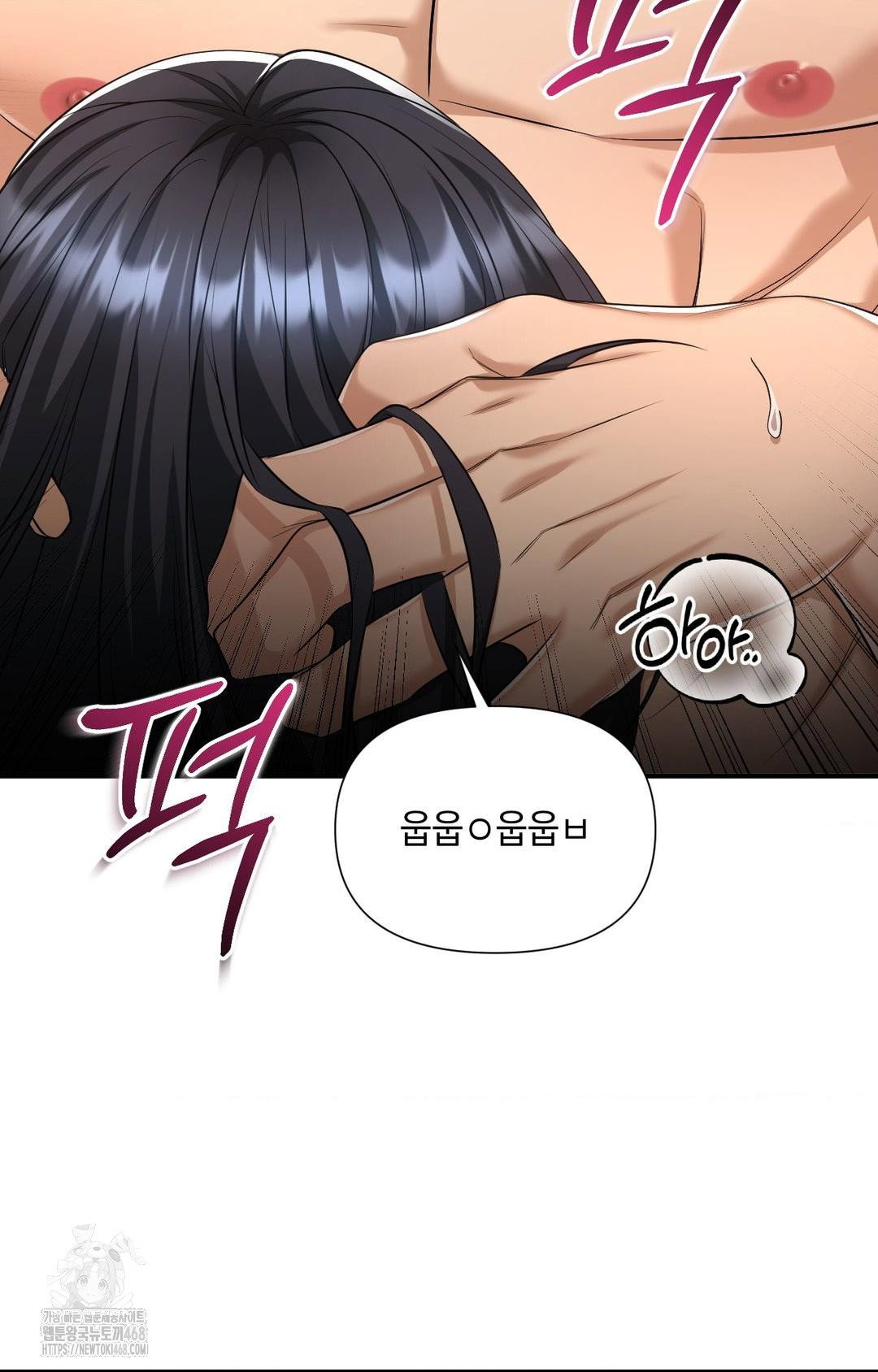 lets-go-for-a-shampoo-raw-chap-4-31