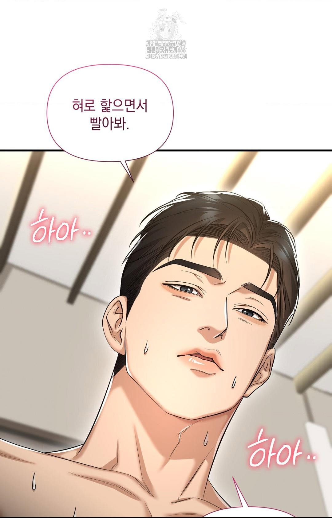 lets-go-for-a-shampoo-raw-chap-4-32