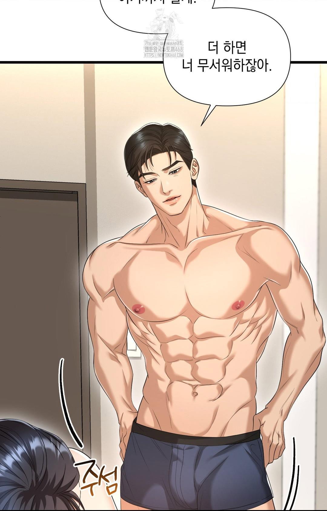 lets-go-for-a-shampoo-raw-chap-4-3