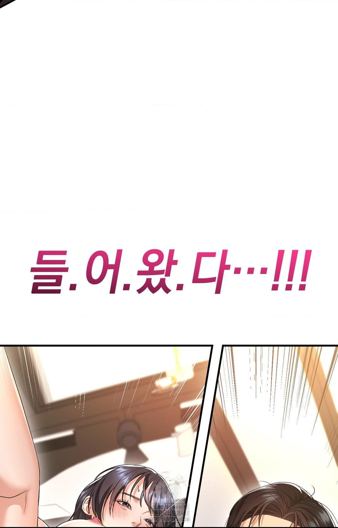 lets-go-for-a-shampoo-raw-chap-4-42