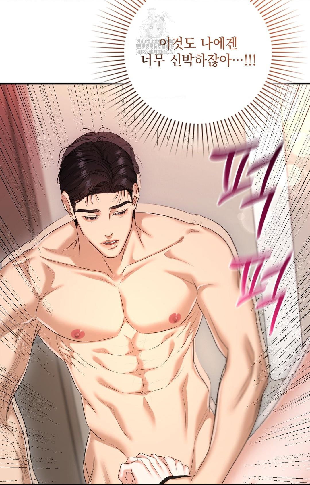 lets-go-for-a-shampoo-raw-chap-4-52