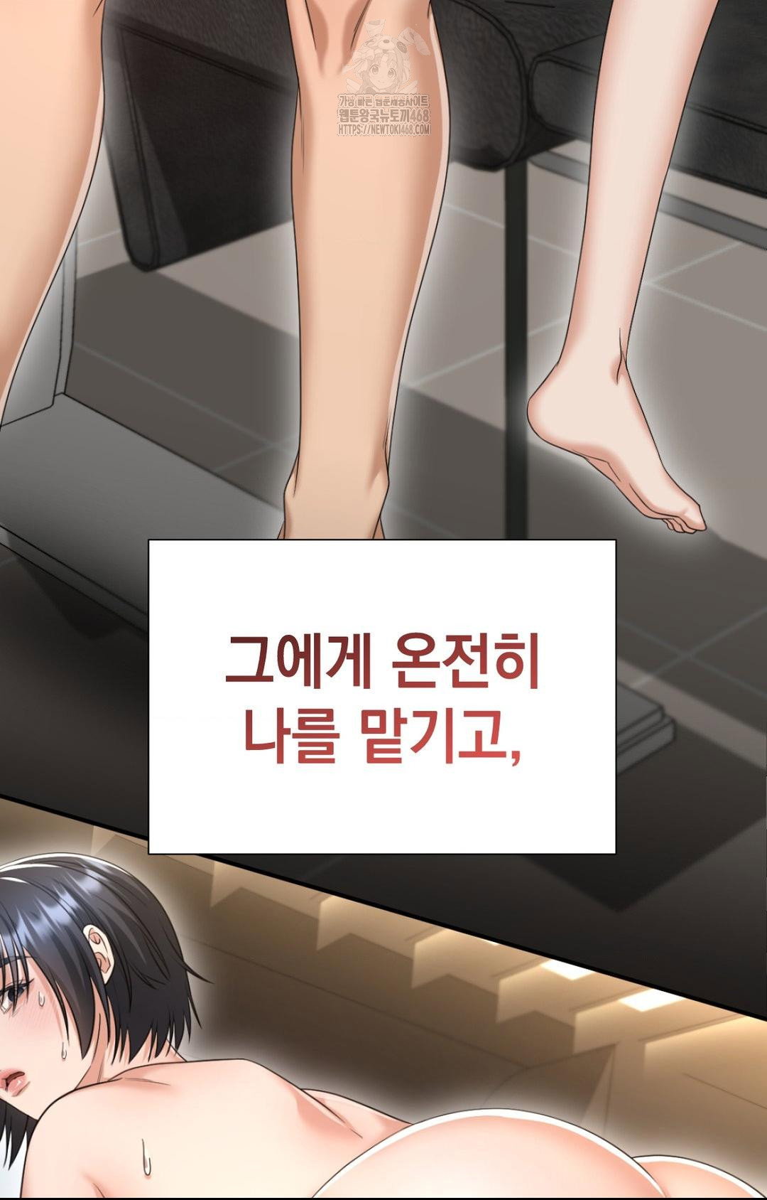 lets-go-for-a-shampoo-raw-chap-4-59