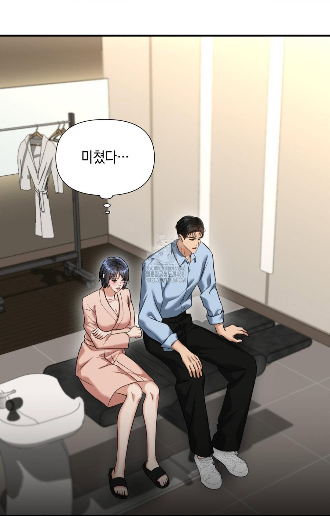 lets-go-for-a-shampoo-raw-chap-4-66