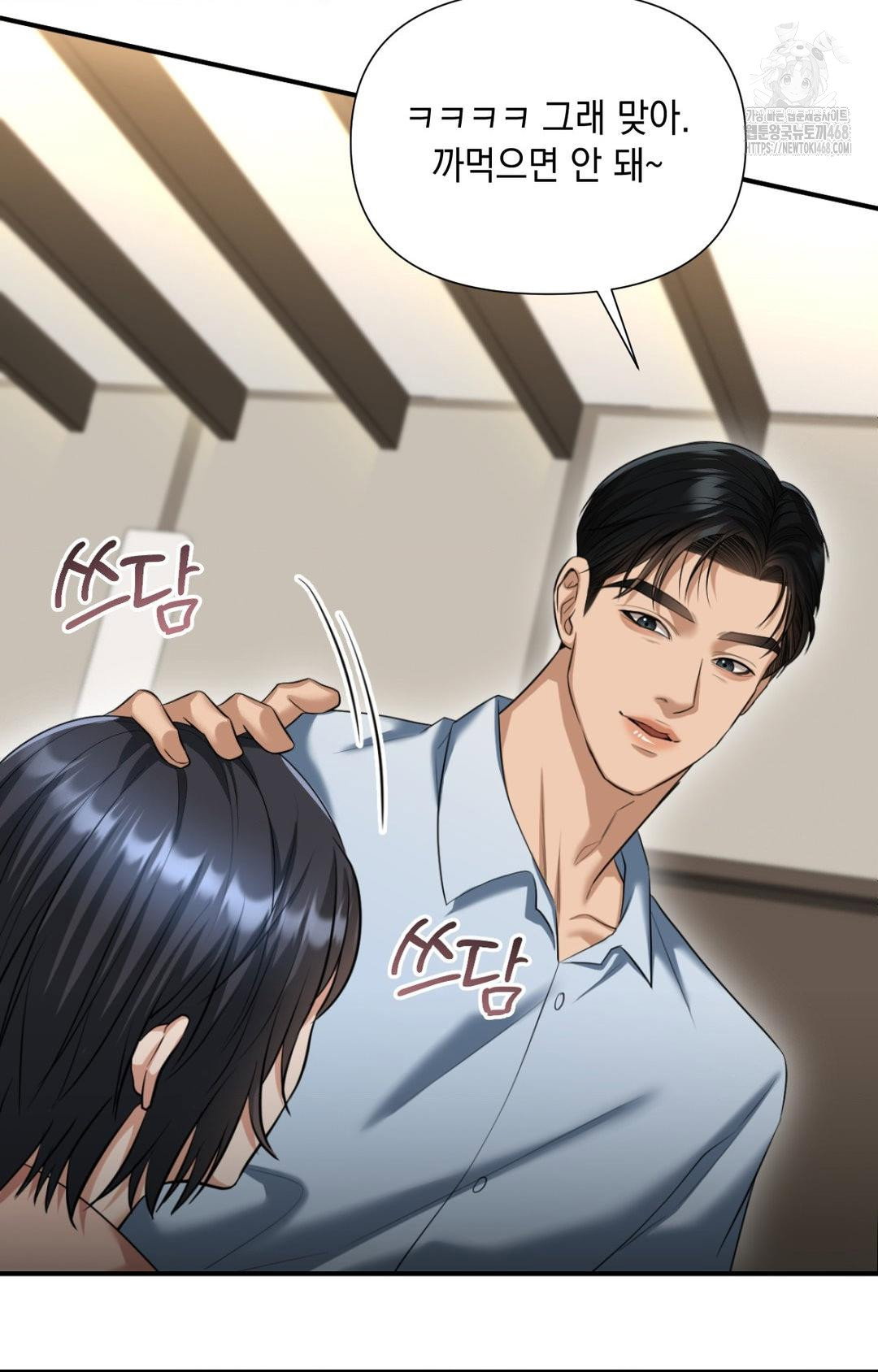 lets-go-for-a-shampoo-raw-chap-4-71