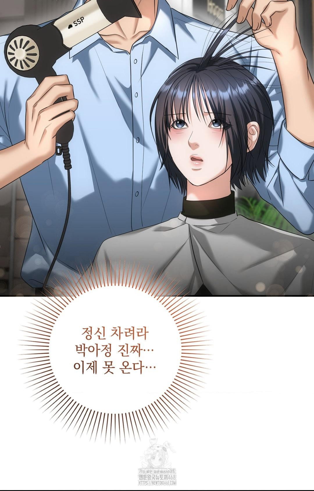 lets-go-for-a-shampoo-raw-chap-4-86
