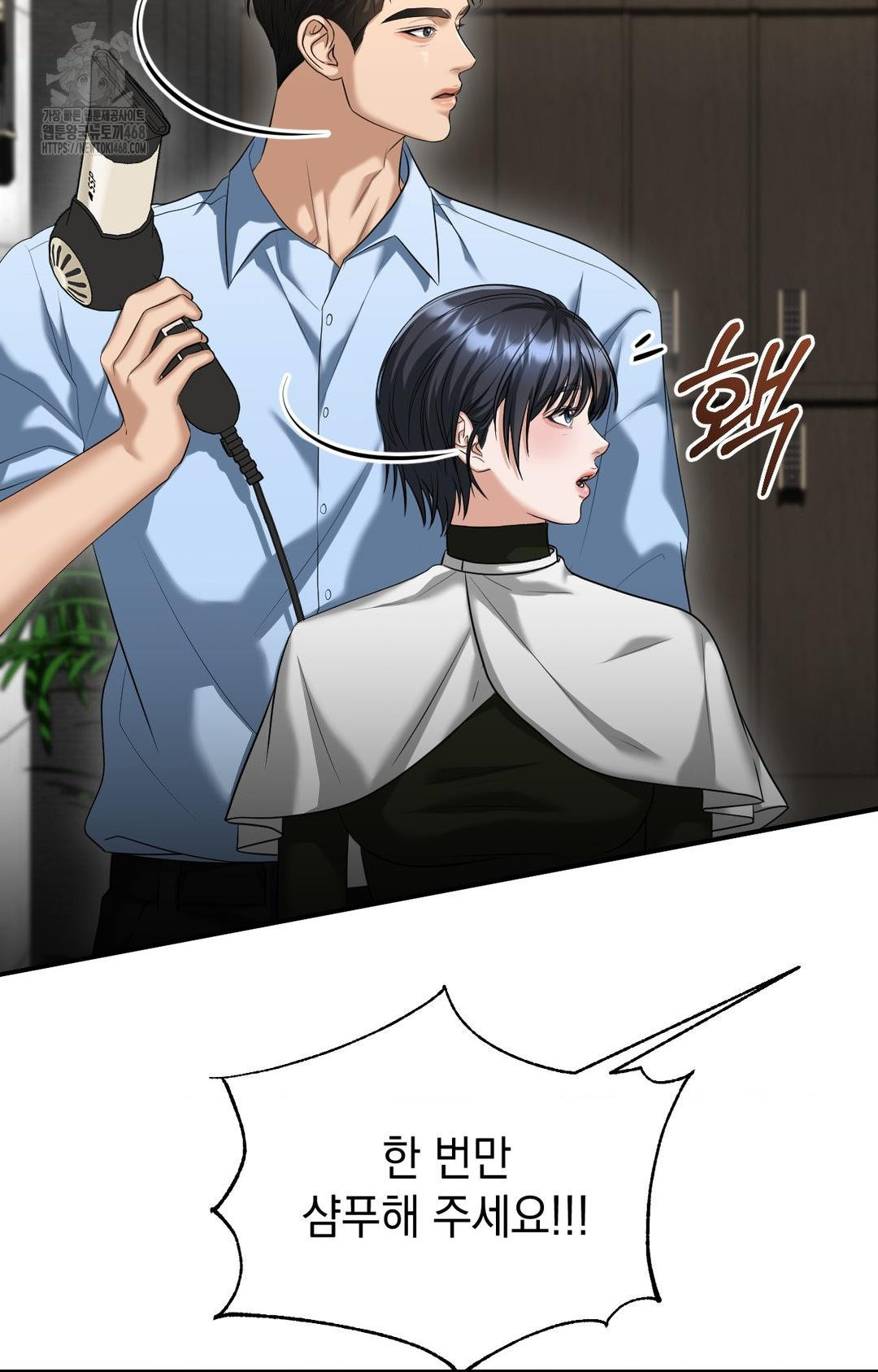 lets-go-for-a-shampoo-raw-chap-4-88