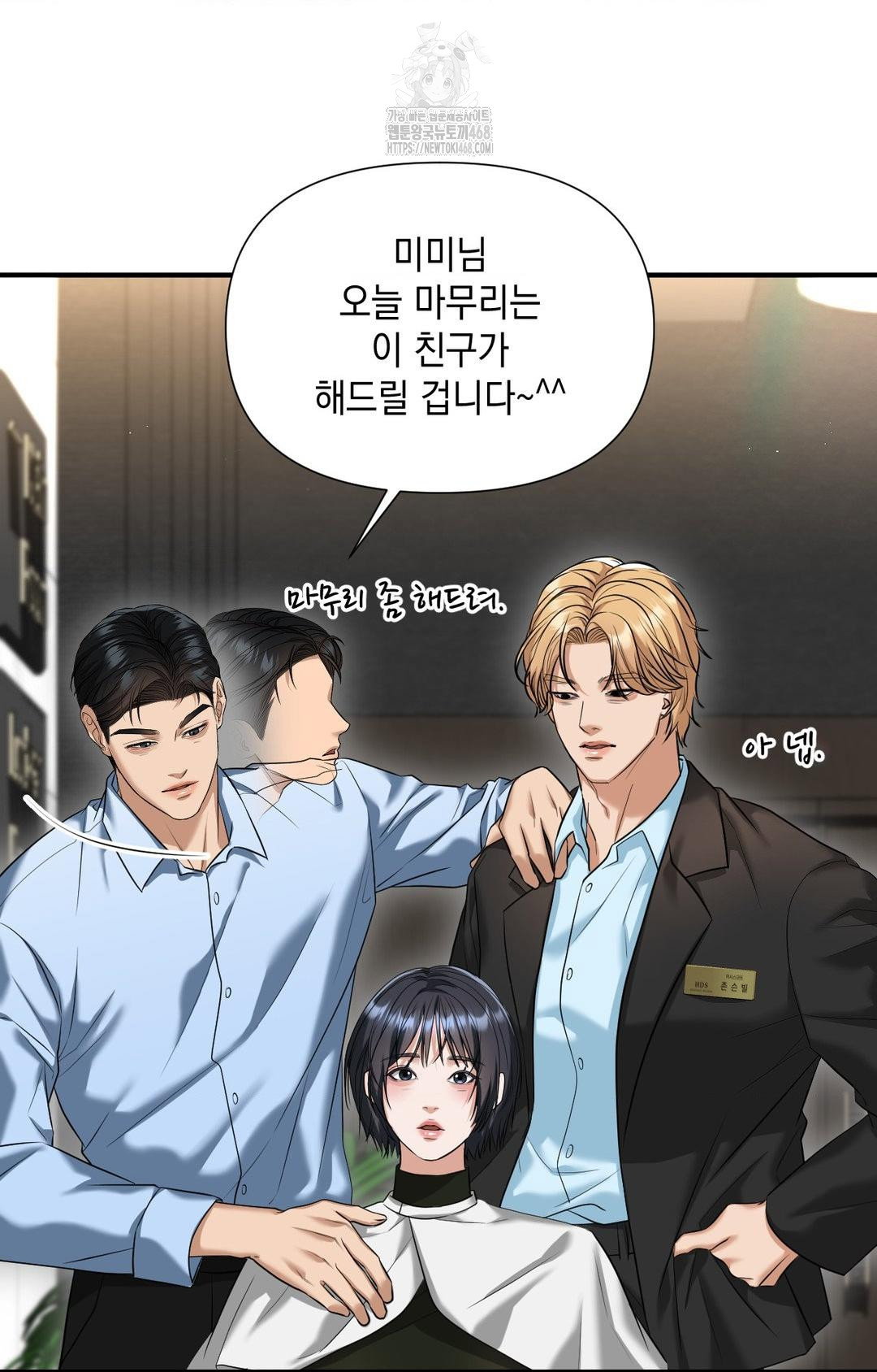 lets-go-for-a-shampoo-raw-chap-4-94