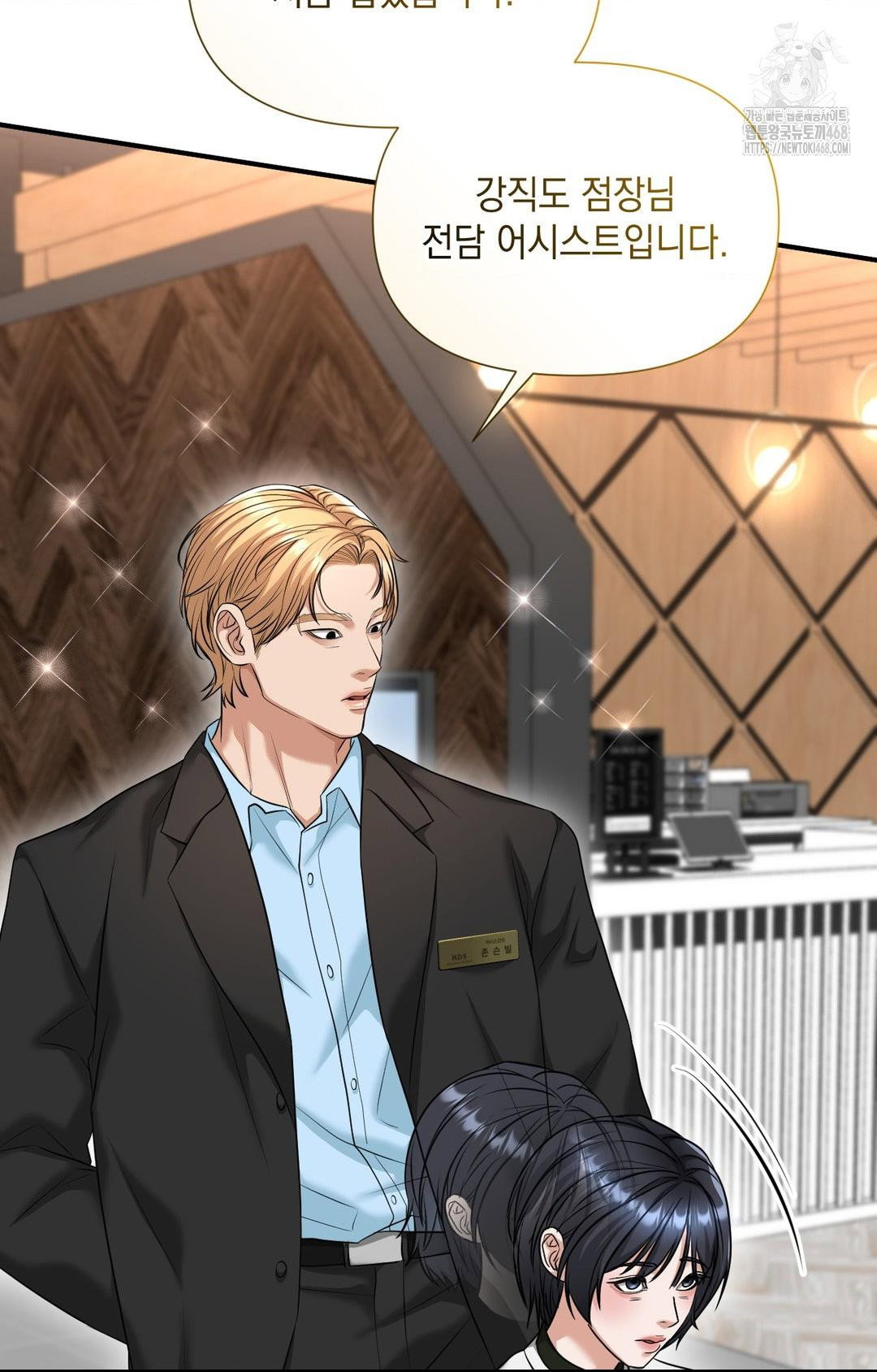lets-go-for-a-shampoo-raw-chap-4-96