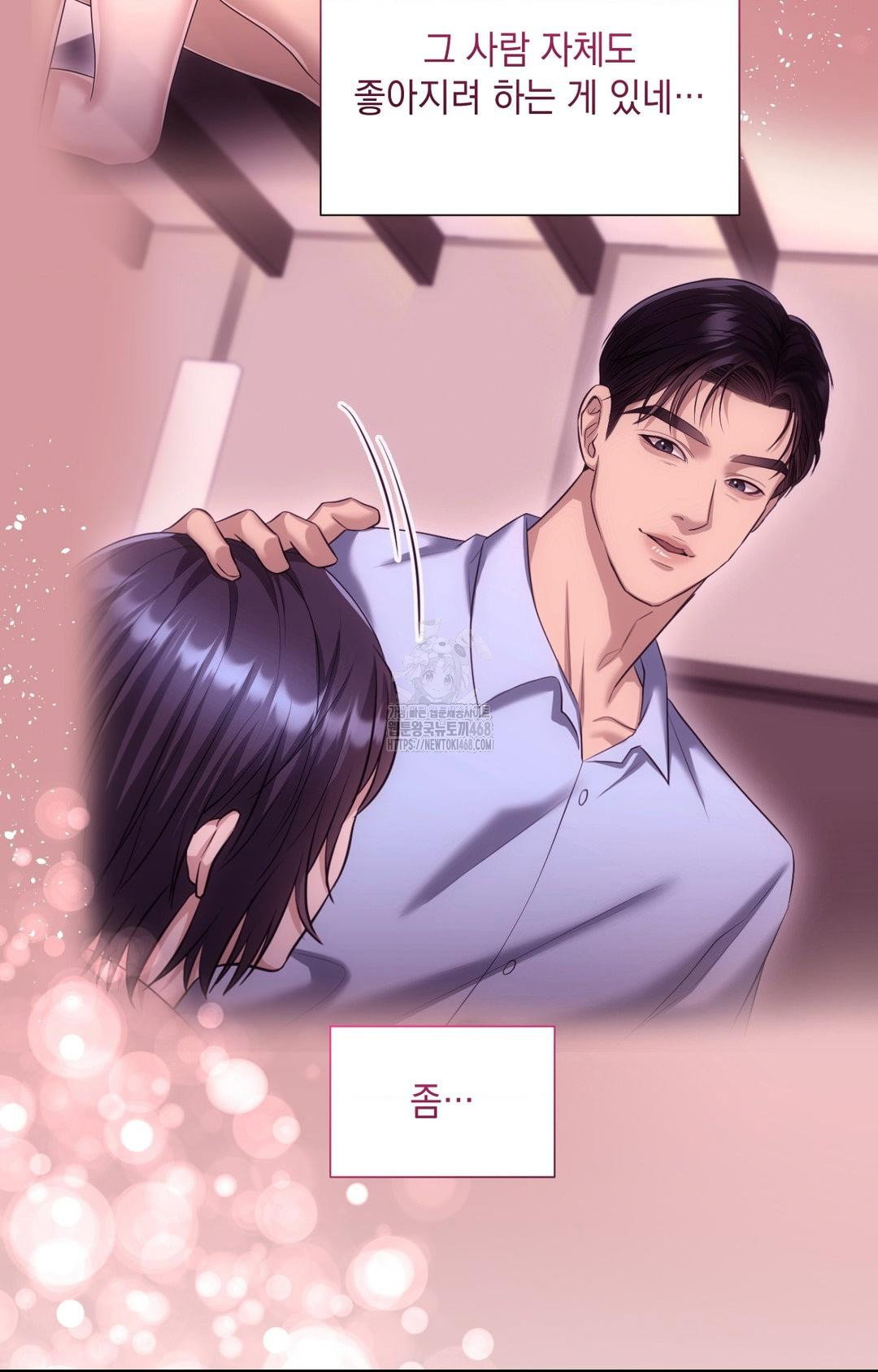 lets-go-for-a-shampoo-raw-chap-5-26