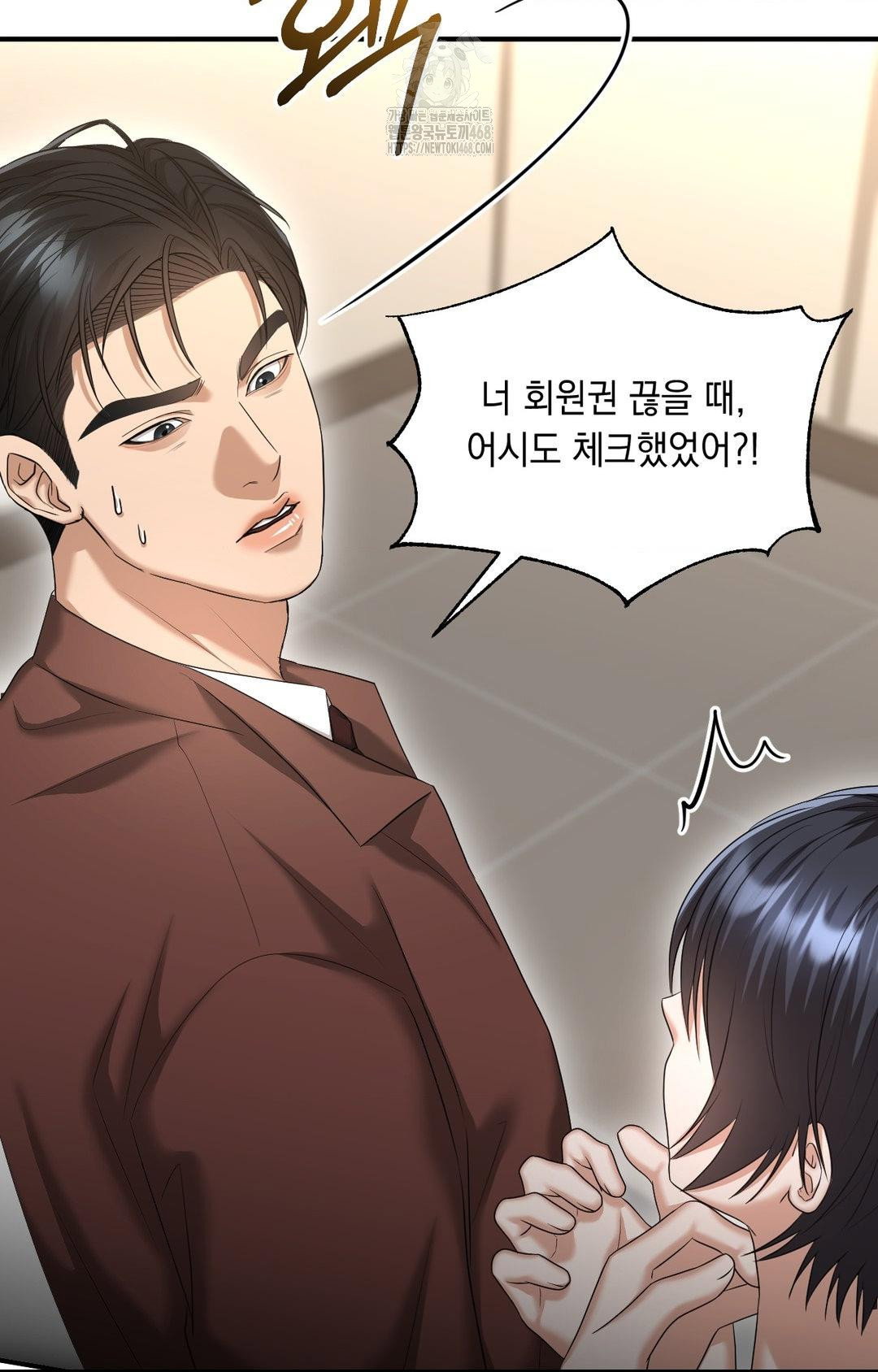 lets-go-for-a-shampoo-raw-chap-6-103