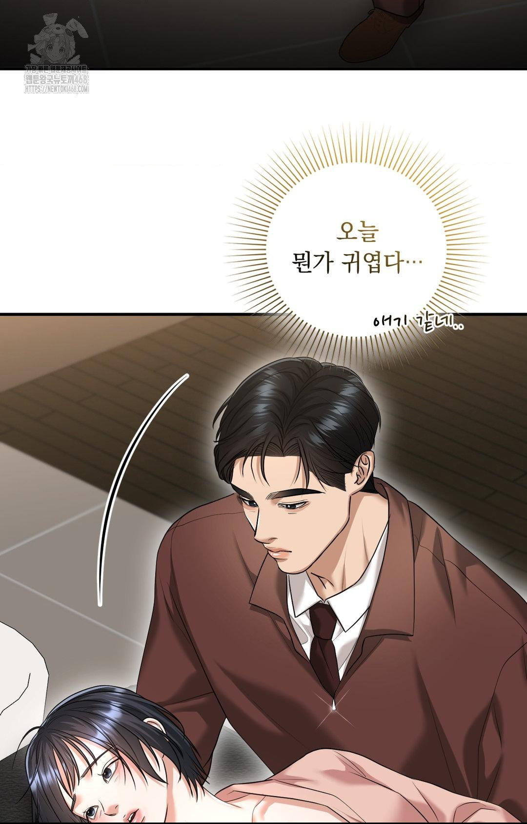 lets-go-for-a-shampoo-raw-chap-6-34