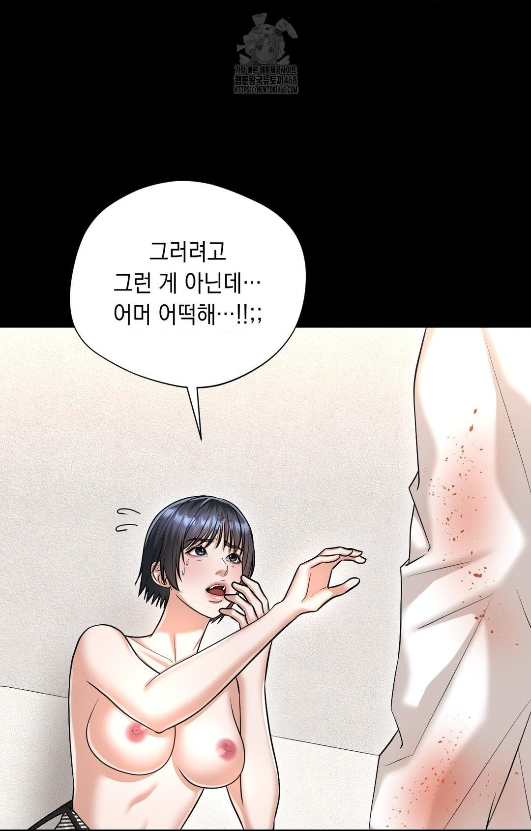 lets-go-for-a-shampoo-raw-chap-6-39