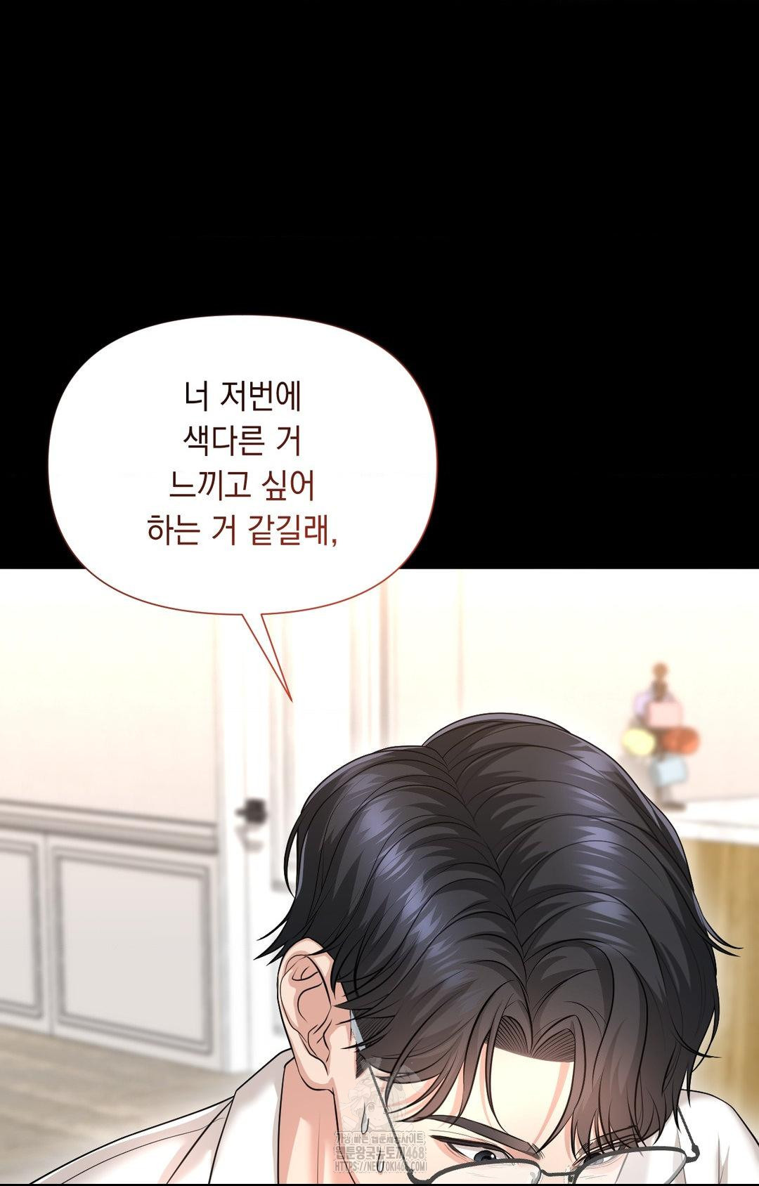 lets-go-for-a-shampoo-raw-chap-6-46