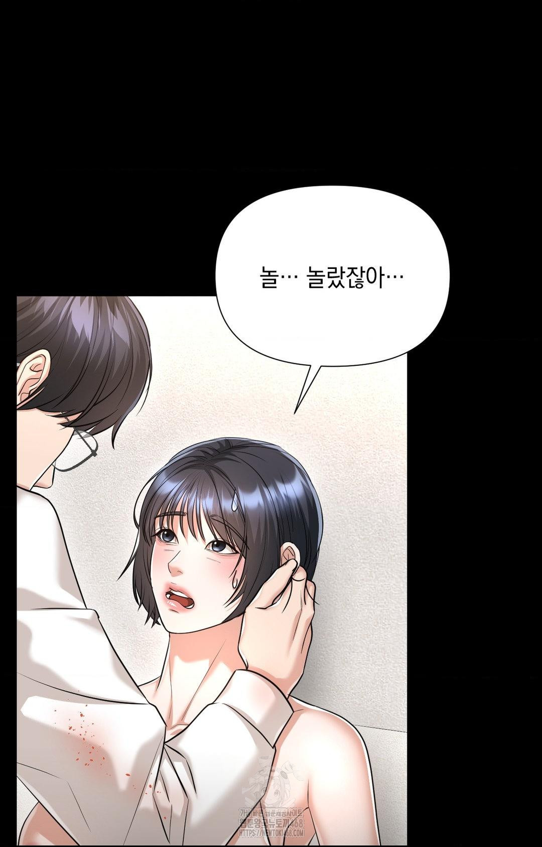 lets-go-for-a-shampoo-raw-chap-6-48
