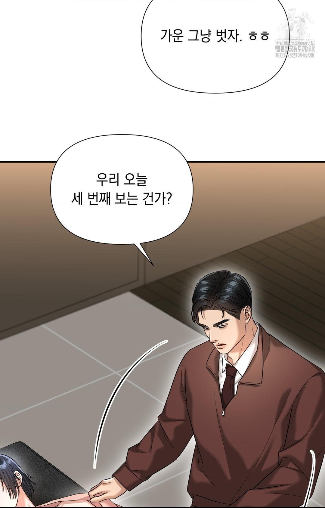 lets-go-for-a-shampoo-raw-chap-6-59