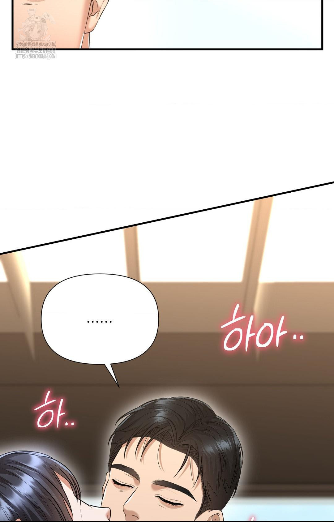 lets-go-for-a-shampoo-raw-chap-6-82
