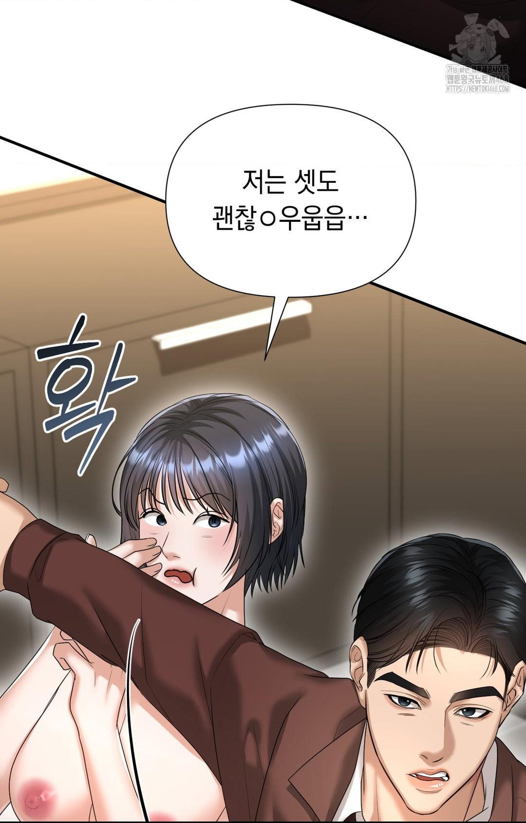 lets-go-for-a-shampoo-raw-chap-7-12