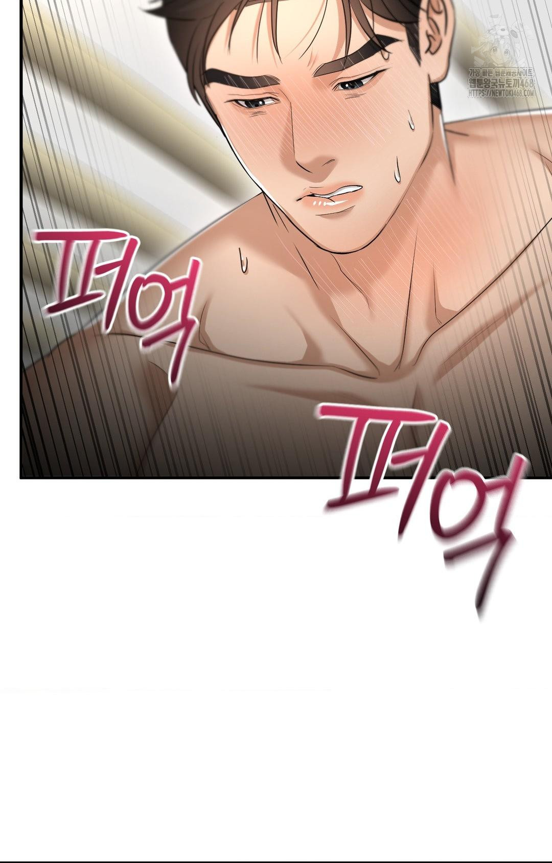 lets-go-for-a-shampoo-raw-chap-7-47