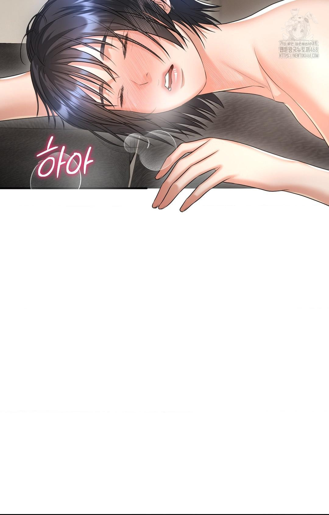lets-go-for-a-shampoo-raw-chap-7-52