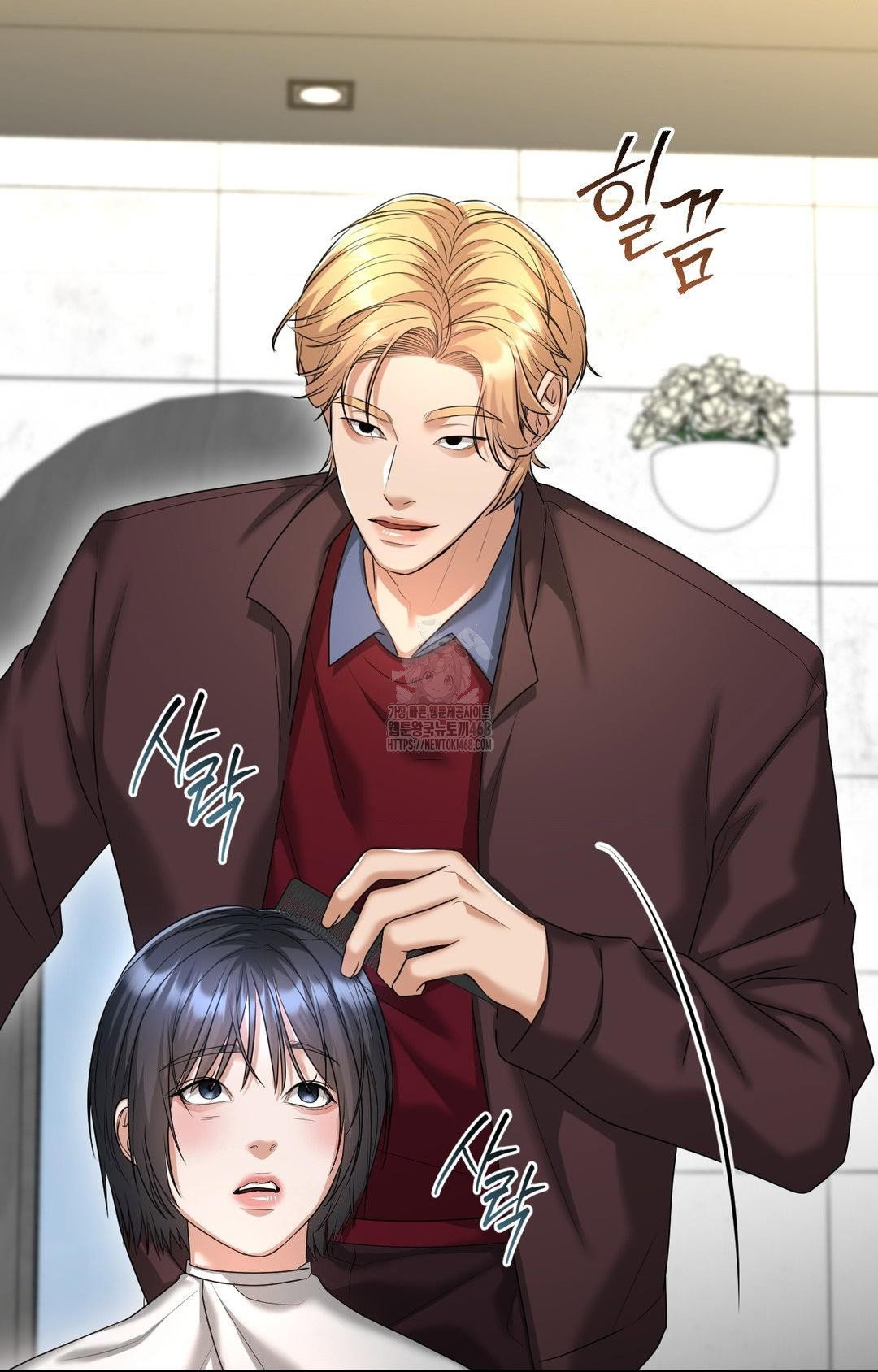 lets-go-for-a-shampoo-raw-chap-7-55