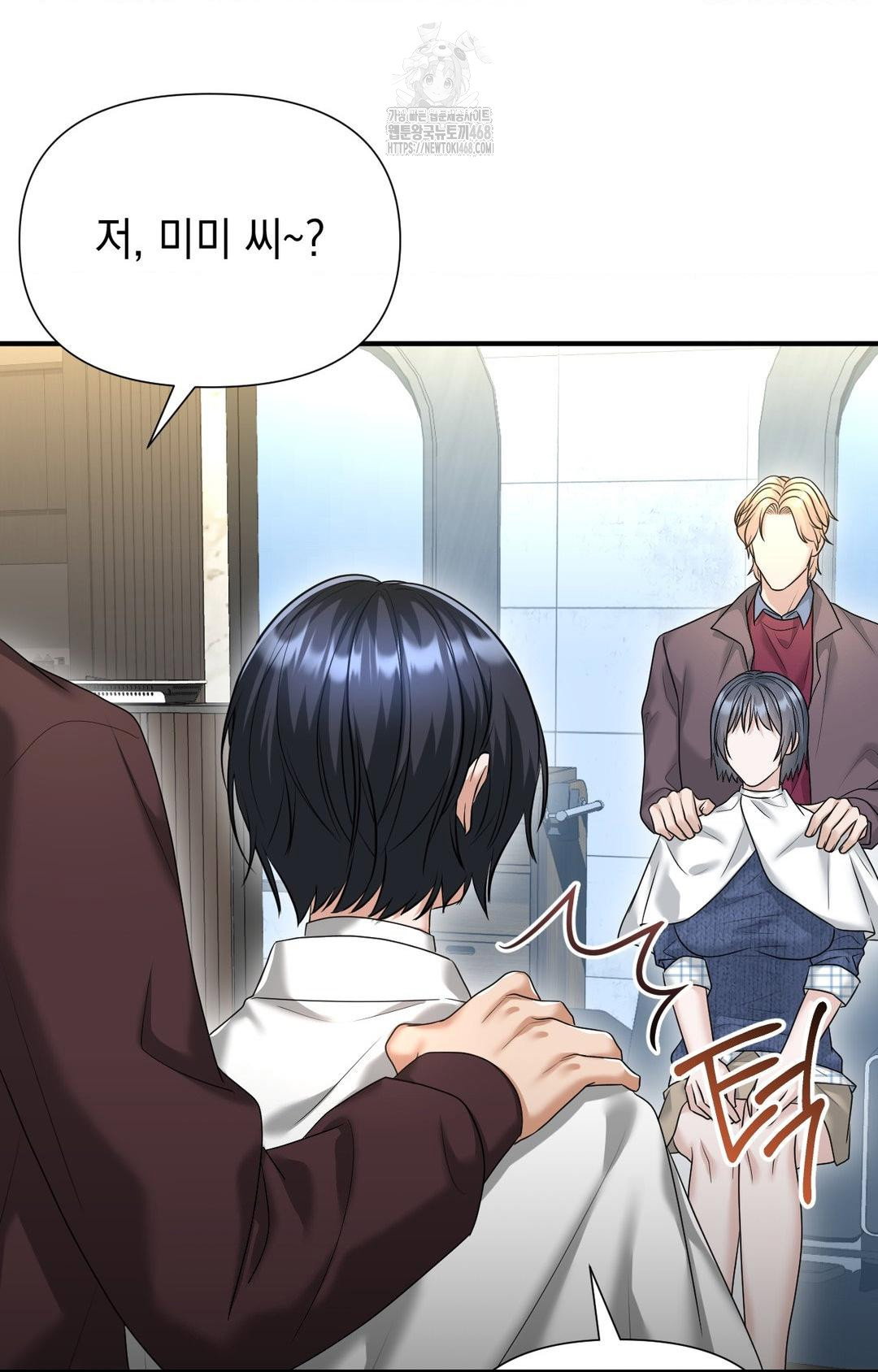 lets-go-for-a-shampoo-raw-chap-7-58