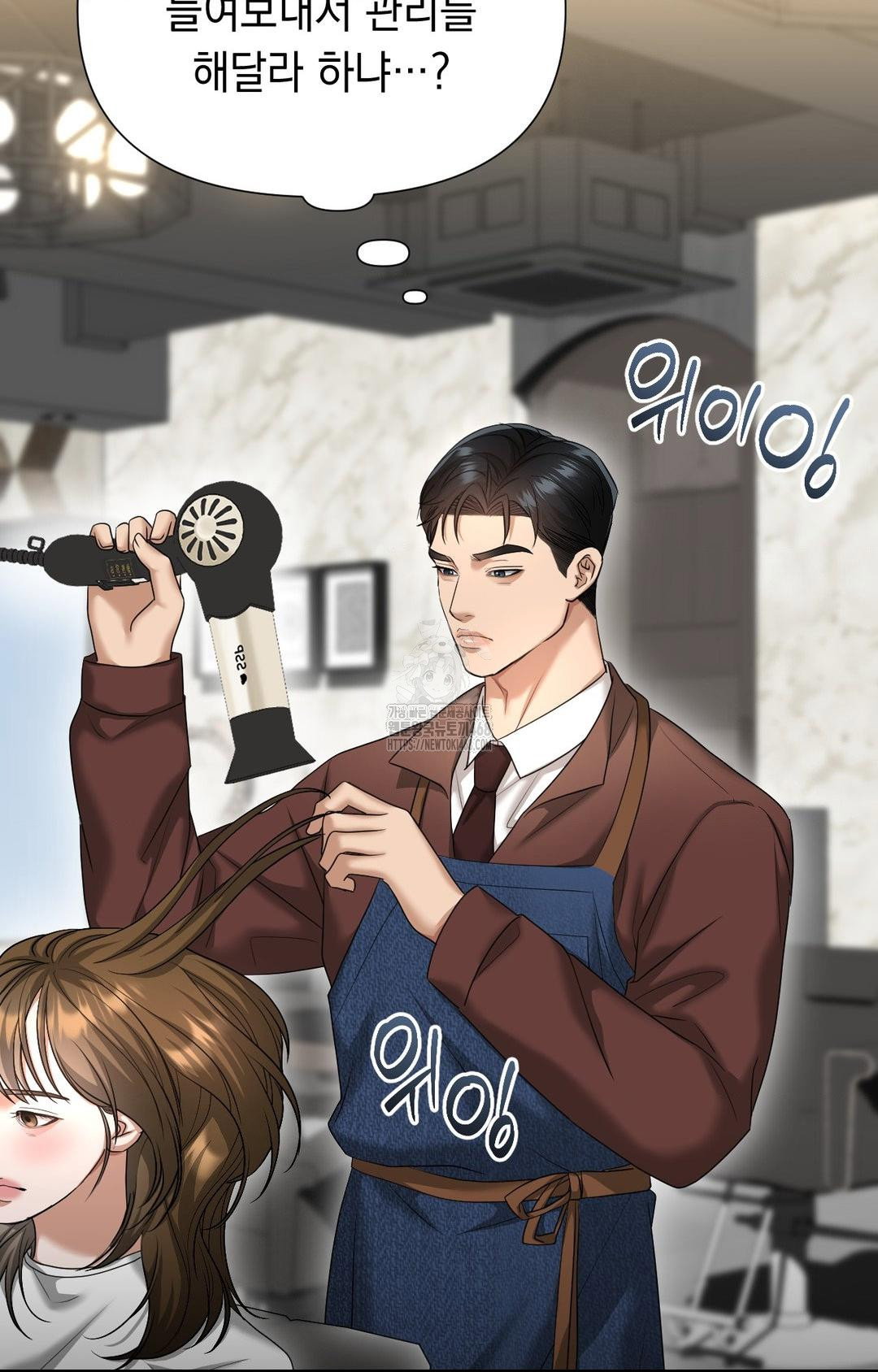 lets-go-for-a-shampoo-raw-chap-7-89