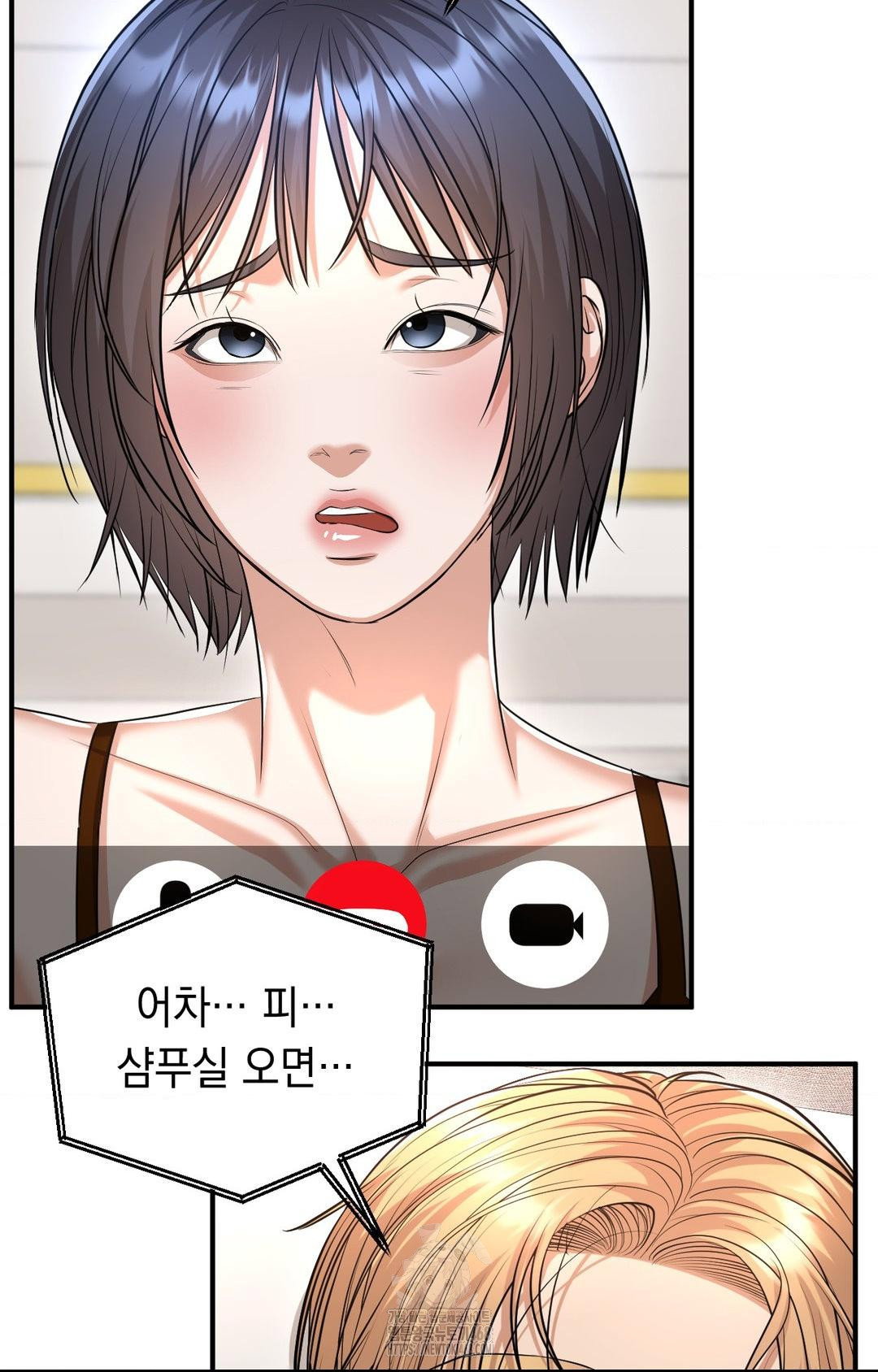 lets-go-for-a-shampoo-raw-chap-8-19