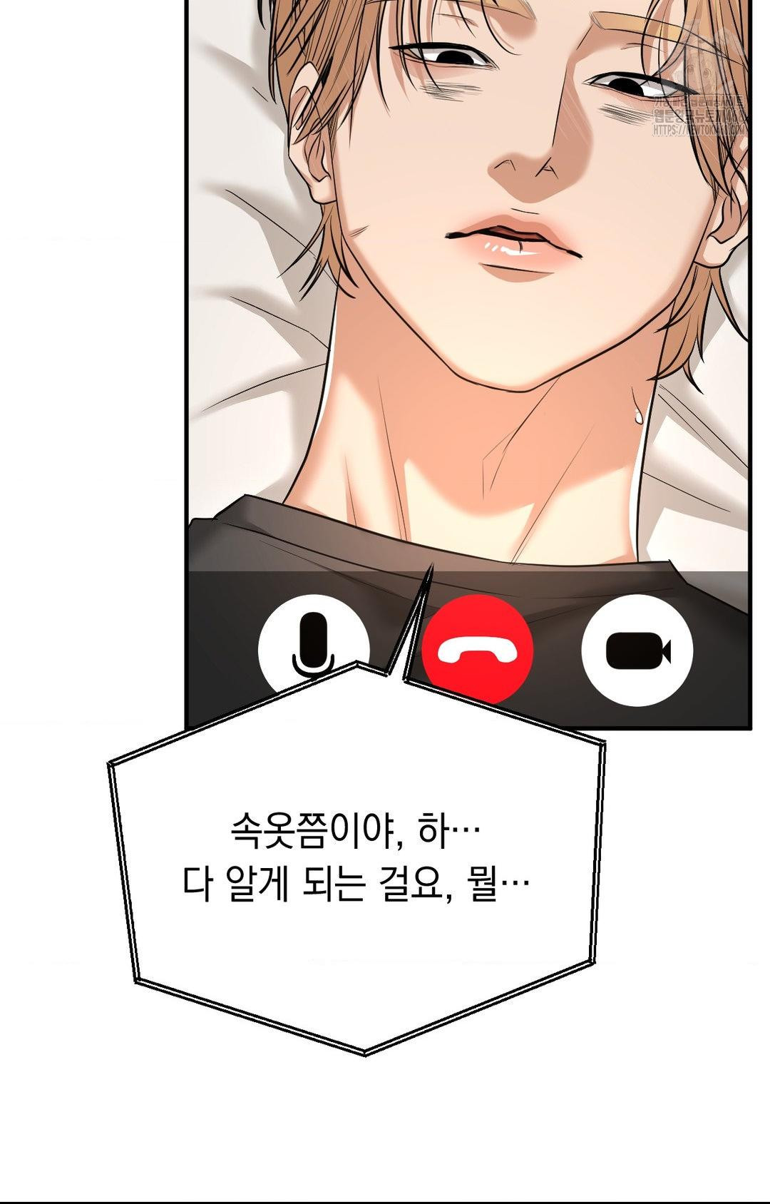 lets-go-for-a-shampoo-raw-chap-8-20