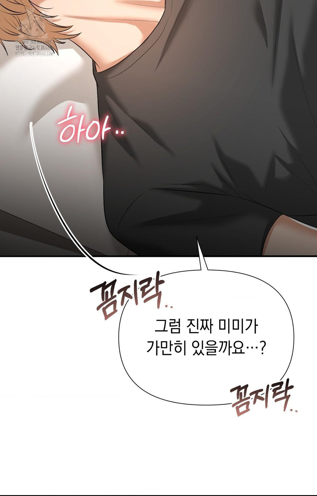 lets-go-for-a-shampoo-raw-chap-8-26
