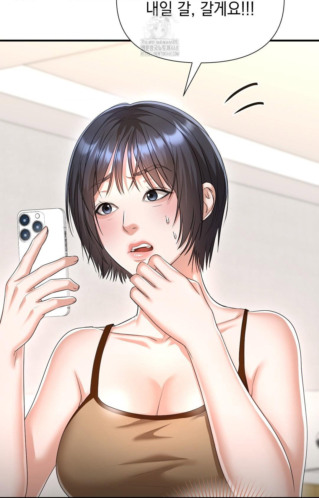 lets-go-for-a-shampoo-raw-chap-8-30