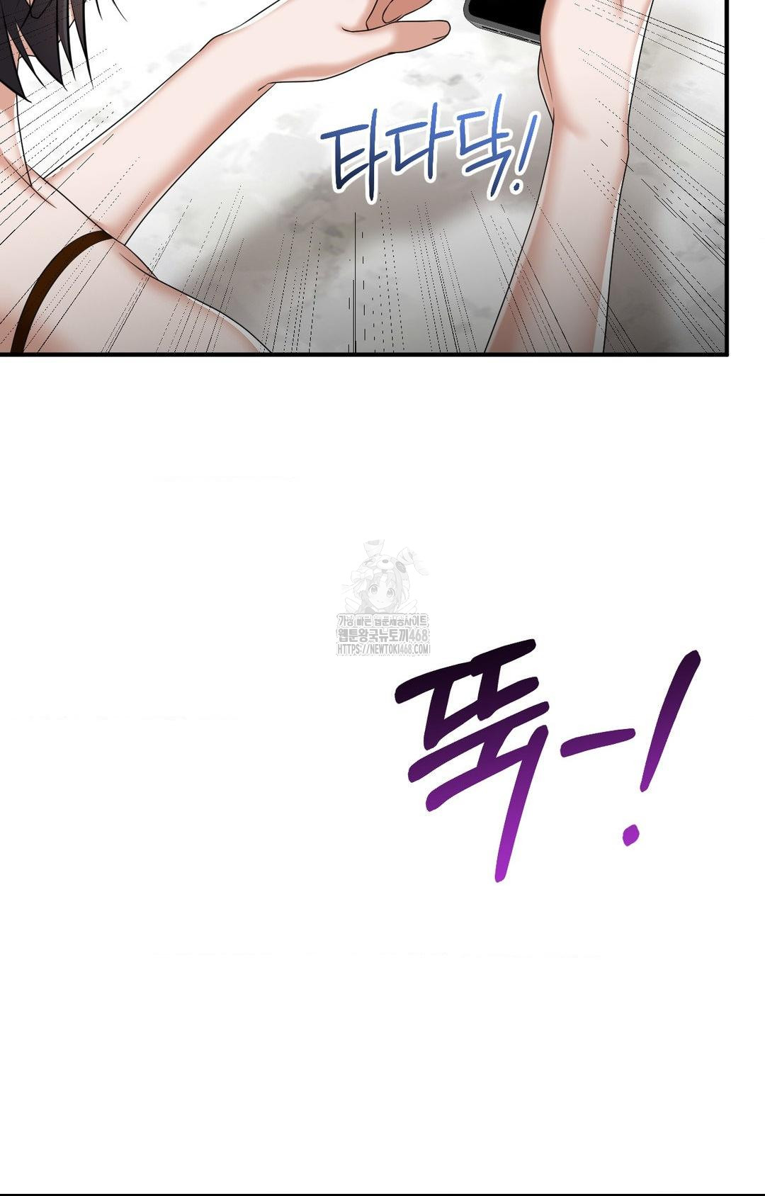 lets-go-for-a-shampoo-raw-chap-8-32