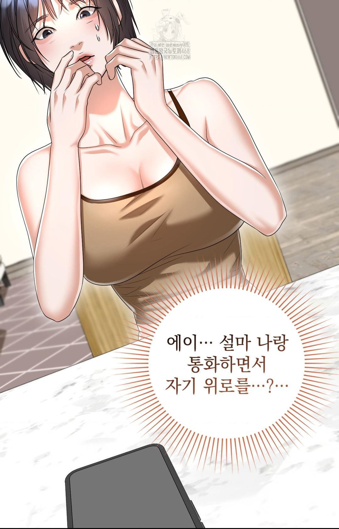 lets-go-for-a-shampoo-raw-chap-8-35
