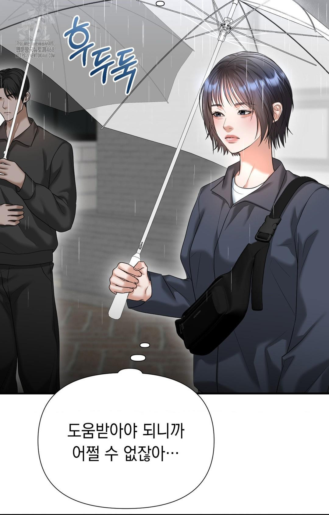 lets-go-for-a-shampoo-raw-chap-8-47