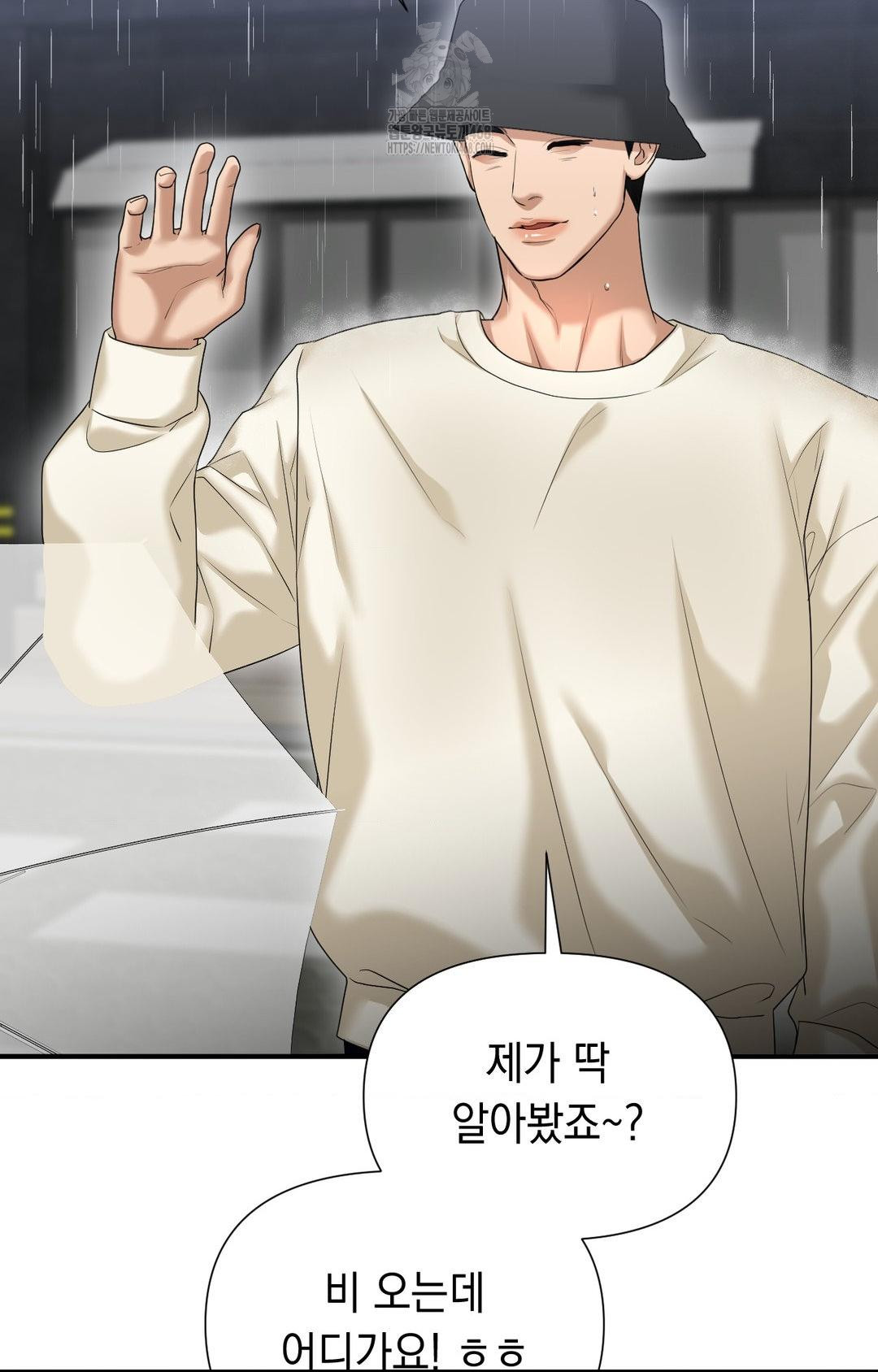 lets-go-for-a-shampoo-raw-chap-8-51
