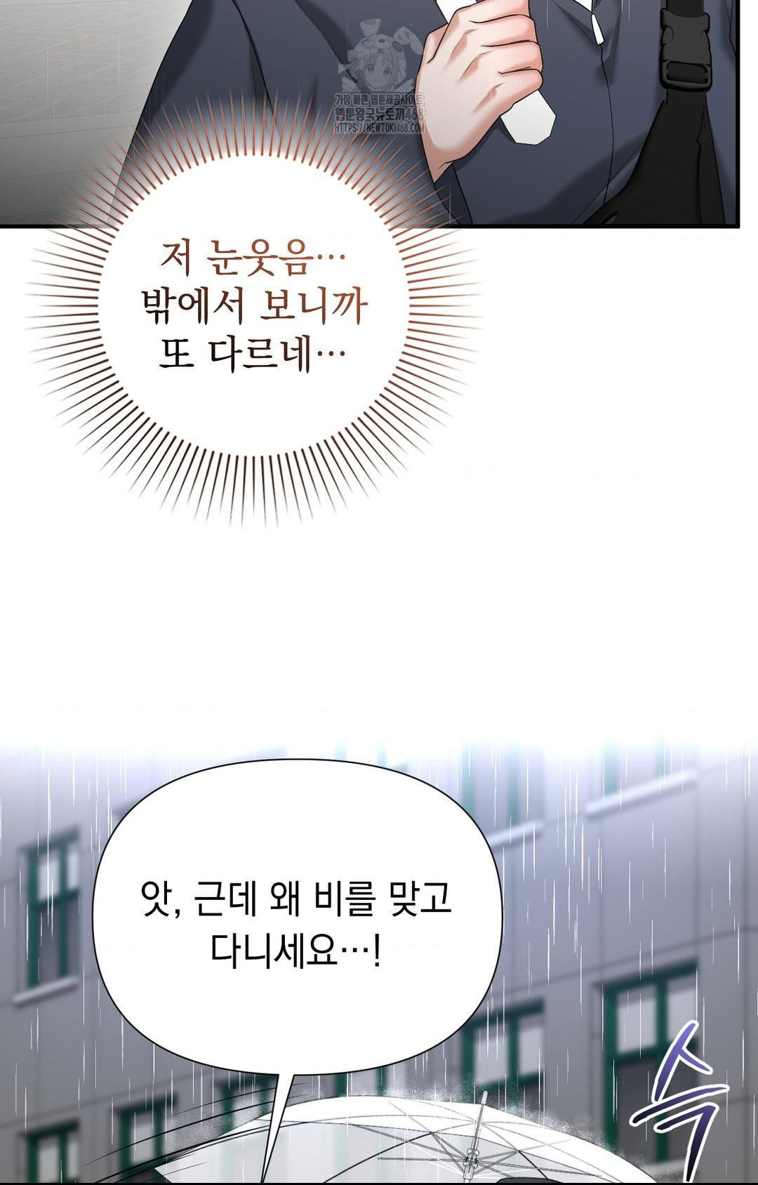 lets-go-for-a-shampoo-raw-chap-8-53
