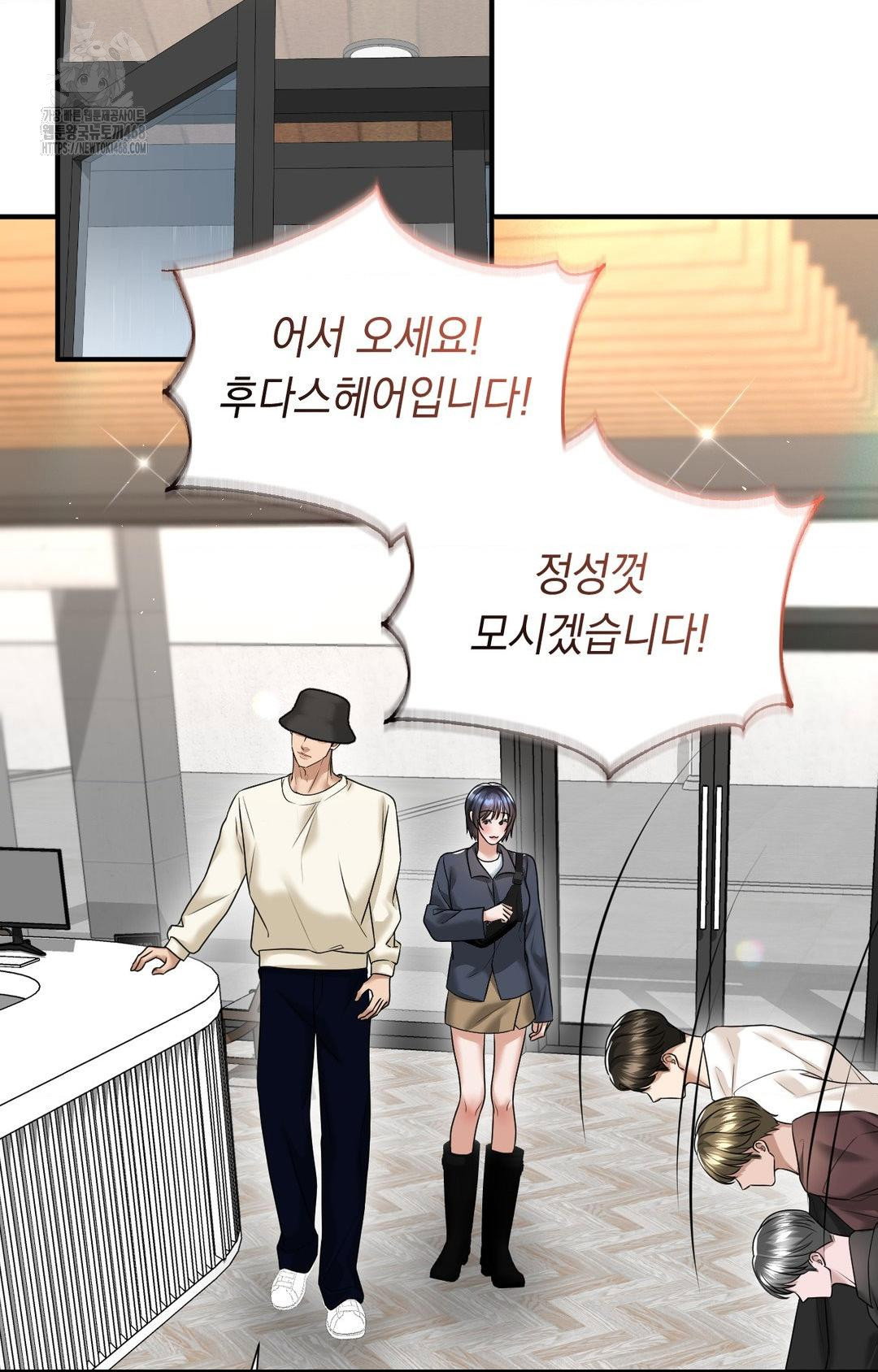 lets-go-for-a-shampoo-raw-chap-8-71