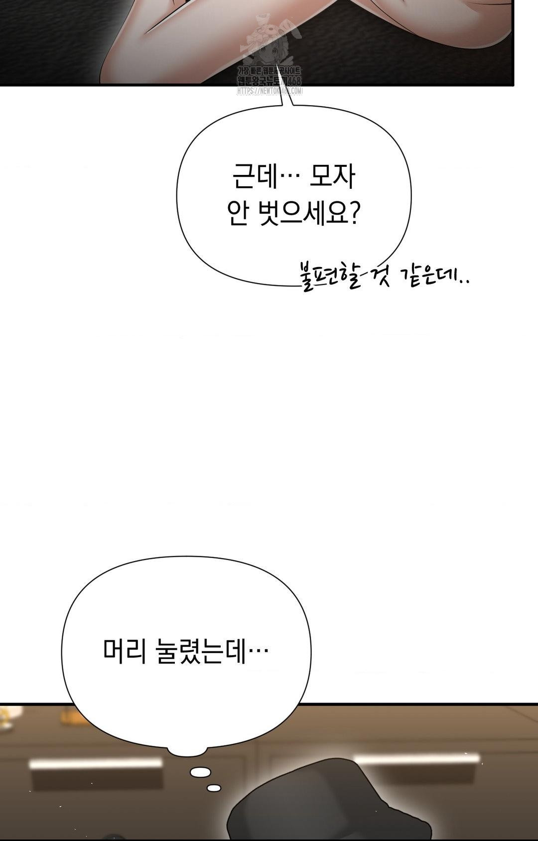lets-go-for-a-shampoo-raw-chap-8-86