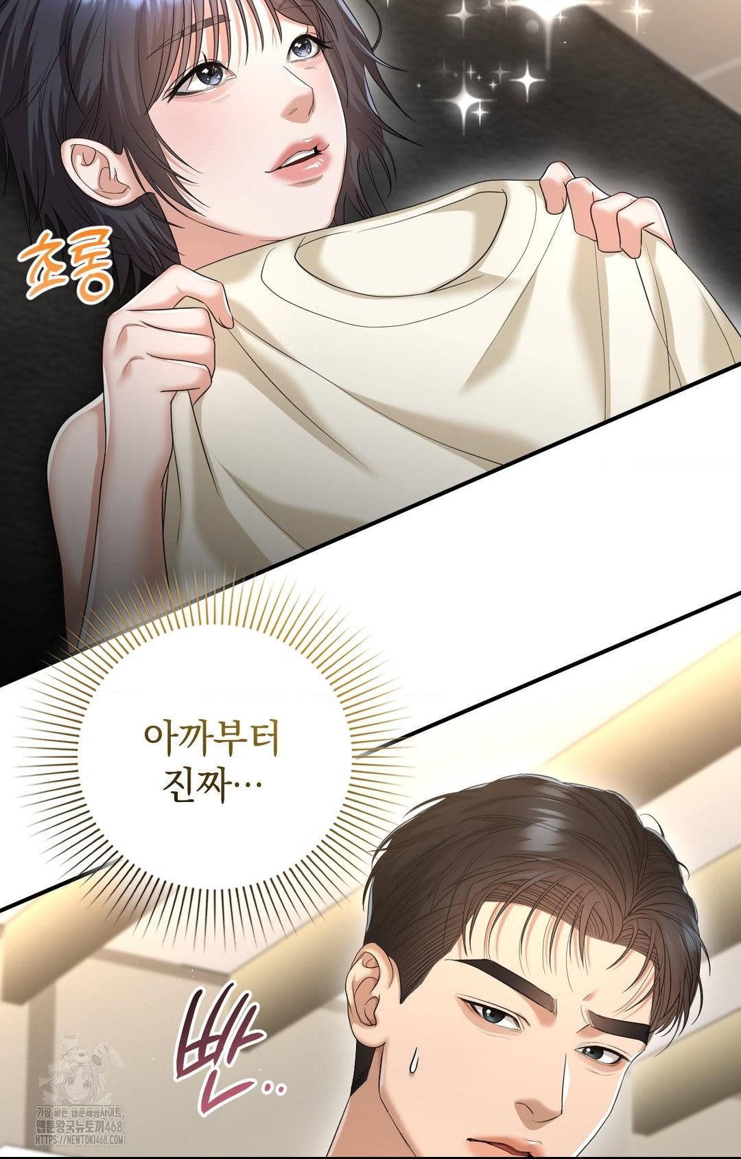 lets-go-for-a-shampoo-raw-chap-9-14