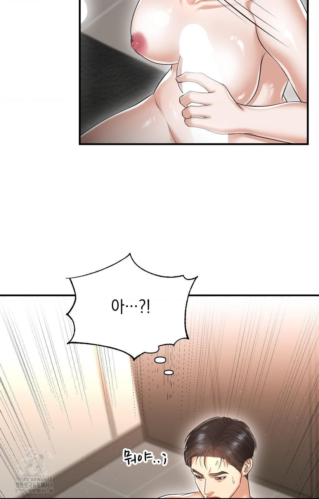 lets-go-for-a-shampoo-raw-chap-9-41