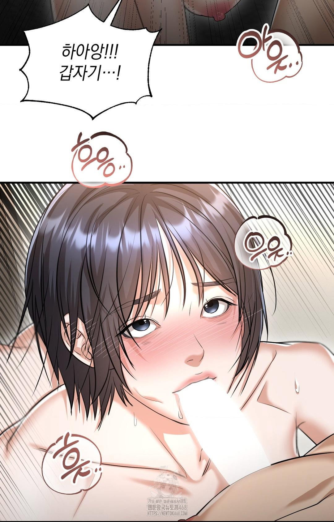 lets-go-for-a-shampoo-raw-chap-9-54