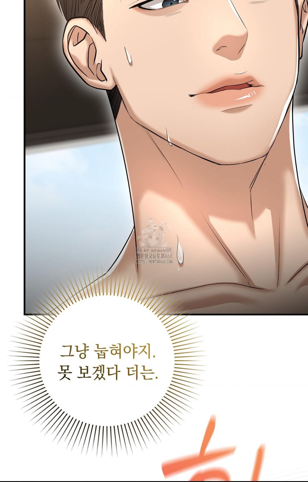 lets-go-for-a-shampoo-raw-chap-9-59